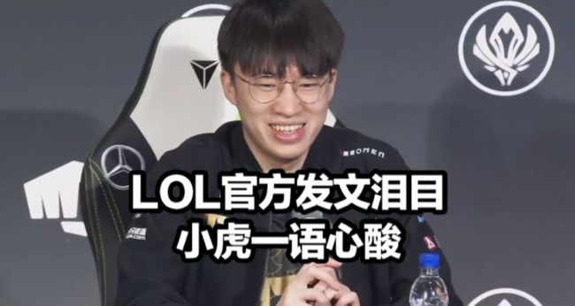 替补球员 替补球员