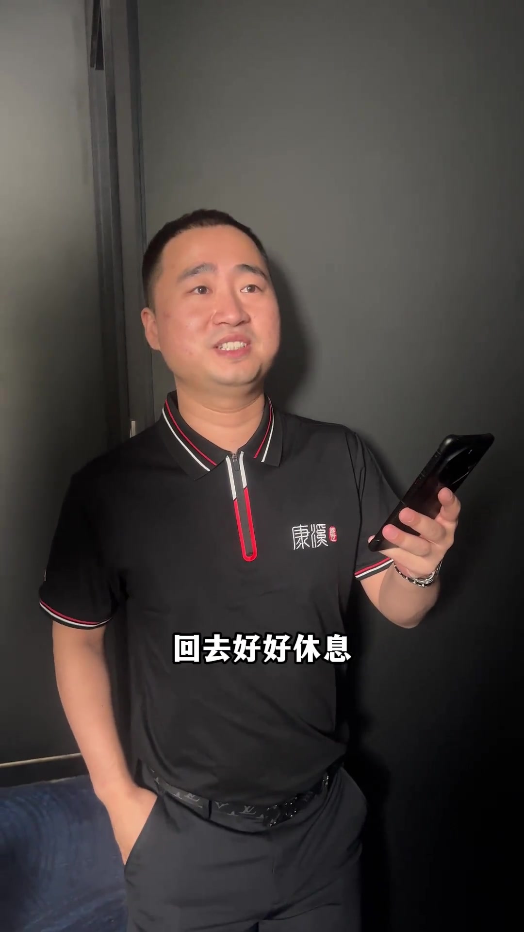 出来